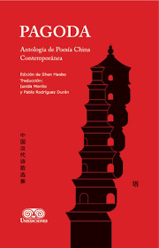 Libro Pagoda Antología De Poesía Chína Contemporánea