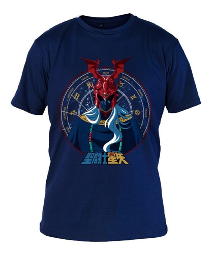 Remera Algodon Premium 24/1 - Caballeros Del Zodiaco 5