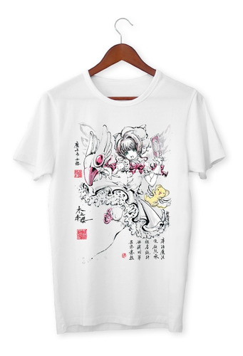 Remera Niños Cardcaptor Sakura: Sakura #r 