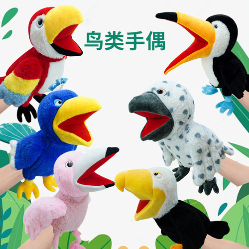 Marioneta De Mano Loro De Peluchejuegos Para Padres E Hijos