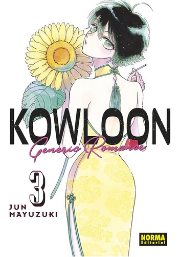 Kowloon Generic Romance, De Jun Mayuzuki., Vol. 3. Editorial Norma, Tapa Blanda En Español, 2022