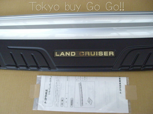  Cubre Parachoque Trasero  Toyota Land Cruiser 2009  A 28dia