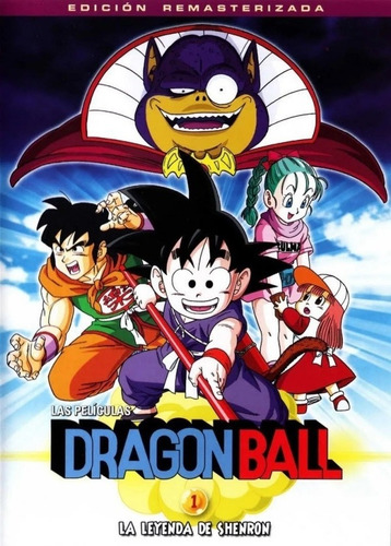 Imagen 3 de 10 de Dragón Ball