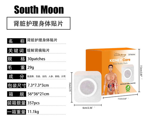 #. Parche Corporal F Kidney Care 1029