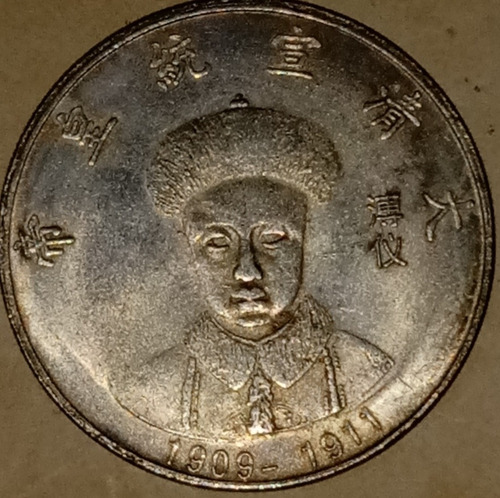  Emperador Xuan Tong La Dinastía Qing 1909-1911