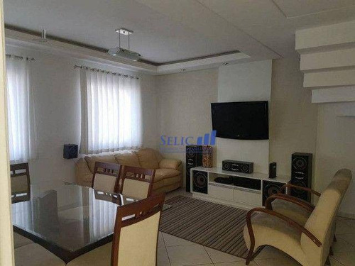 Imagem 2 de 20 de Giorno Di Sole I - Casa, 107m², 3 Dorm, Caxambu, Jundiaí, Cod Ca0057 - Ca0057
