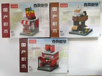 Comprar Figuras Armables Bloques Mini Tiendas Crea Street