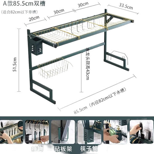 Escurridor Rack De Platos Sobre Fregadero 85cm Color Azar