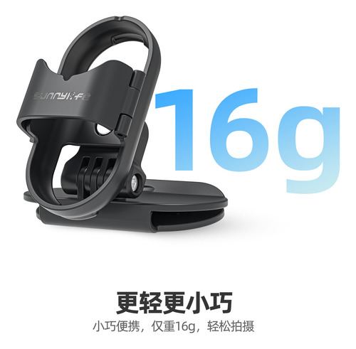 Para Sunnylife Insta360 Go 3s Clip De Solapa, Soporte De