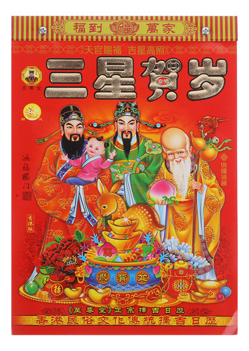 Calendario Del Año Nuevo Chino 2024 Antiguo Almanaque Mini