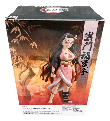 Demon Slayer Nezuko Kamado Kizuna No Sou Vol 26 (b) Bandai