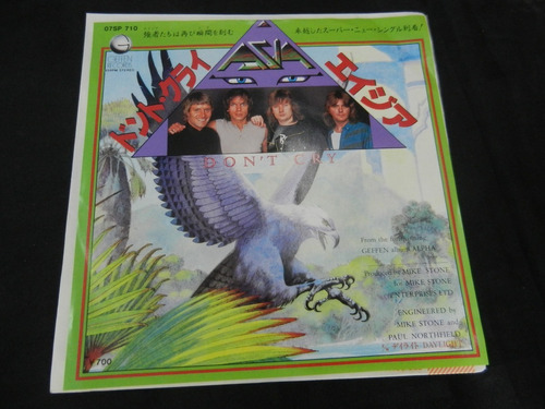 Asia Lp 7 Dont Cry / Daylight Japon 1983