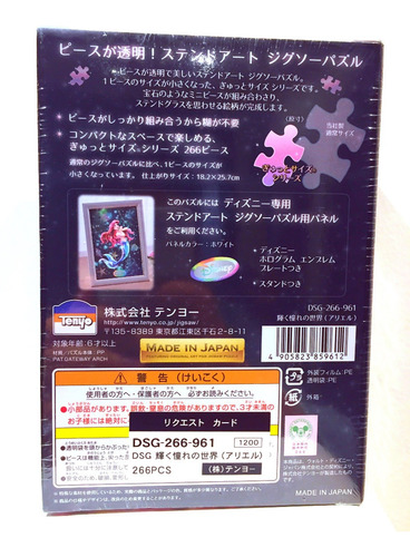 Imagen 2 de 2 de Disney La Sirenita Rompecabezas Oficial De Disney Japón