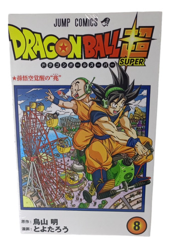 Dragon Ball Super Manga Libro Tomo 8