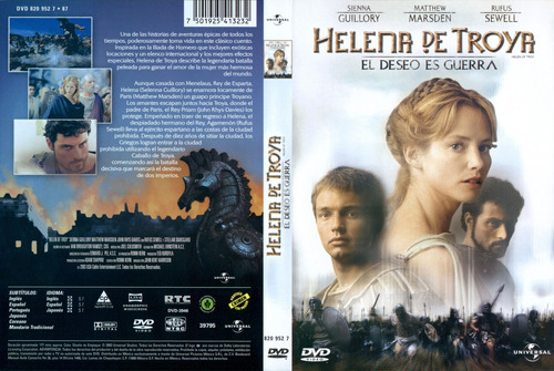 Helena De Troya - 1956 Y 2003 - Pack (2 Dvds)