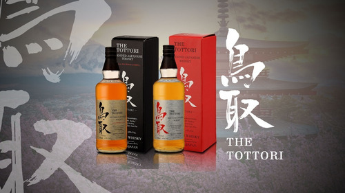 Imagen 9 de 10 de Whisky Japones The Tottori Blended 750ml En Estuche