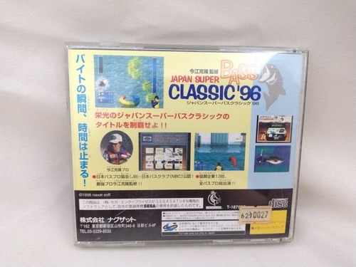 Super Bass Classic 96 - Sega Saturn - Ntsc/j - Original (Usado)