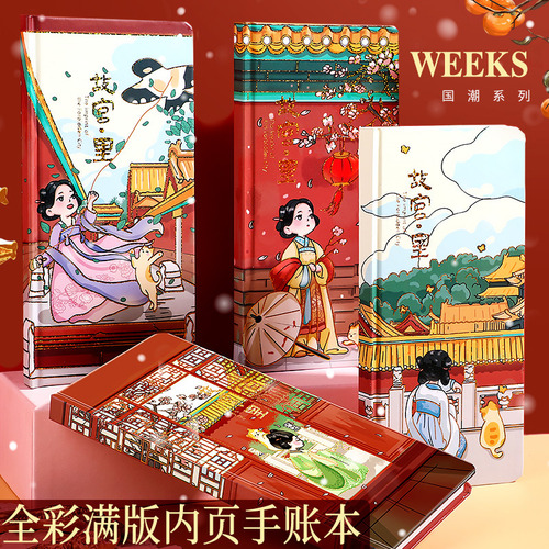 Libro De Contabilidad Weeks Color Hand Ledger-mia Palace Ban