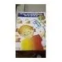 Comprar Ficha De Comprencion Lectora 4to Grado Romor