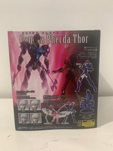 Saint Cloth Myth Ex Gamma Pechda Thor Sellado (Usado)