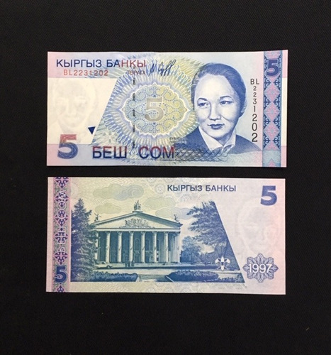 Imagen 2 de 3 de Kirguistán - Asia - 5 Som - Año 1997 - Unc - P# 13