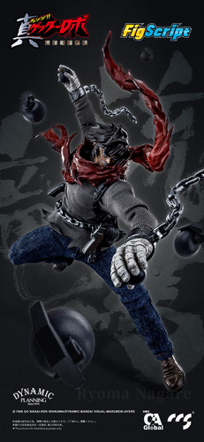 Figscript Series Getter Robo Armageddon Ryoma Nagare 1/12 (Usado)