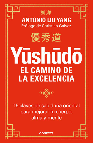 Yushudo El Camino De La Excelencia, De Antonio Liu Yang. Editorial Conecta, Tapa Blanda En Español, 2023