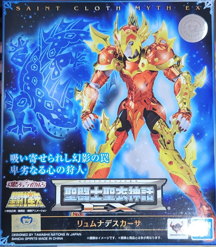 Myth Cloth Ex Jp - Limnades Casa / Sellado / Bandai