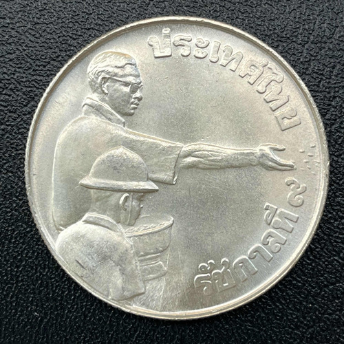 Moeda 150 Baht 1977 Prata - Tailândia - Fao (Usado)