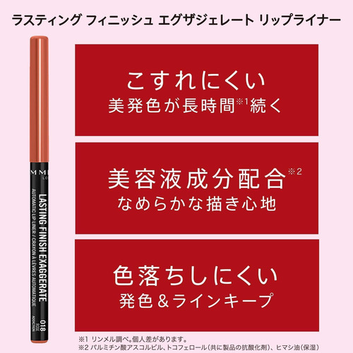 Delineador De Lábios Rimmel Lasting Finish Exaggerate 2018 R