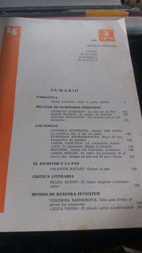 Imagen 4 de 6 de Revista Literatura Soviética, 1979, 3