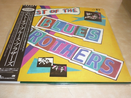 The Best Of The Blues Brothers Vinilo Japon Obi Impe Jcd055