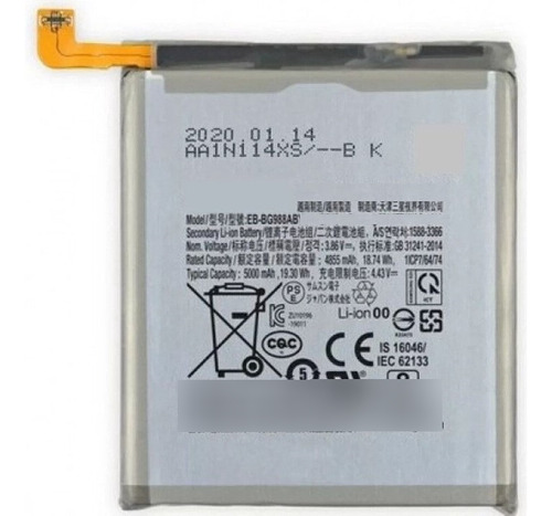 Batería Compatible Samsung A04 + Adhesivo Regalo - Dcompras