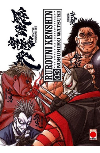 Rurouni Kenshin Integral 03 - Panini España 