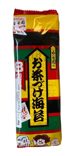 Tempero Arroz Ochazuke Nori 8p X 6g Nagatanien Japão