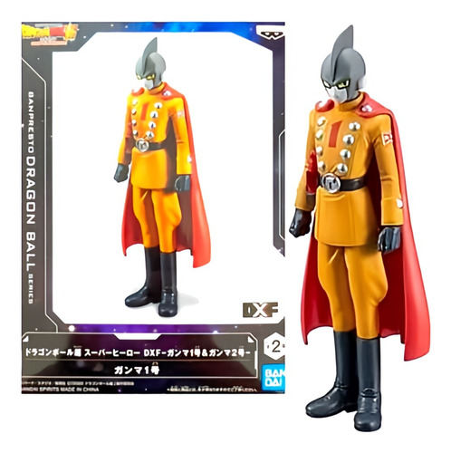 Banpresto Dragon Ball Super: Super Hero Dxf  Gamma 1