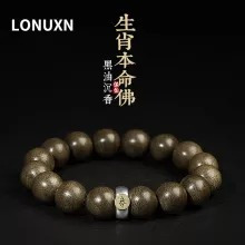 Pulsera De Madera Natural Del Zodiaco Para Hombre Y Mujer, A