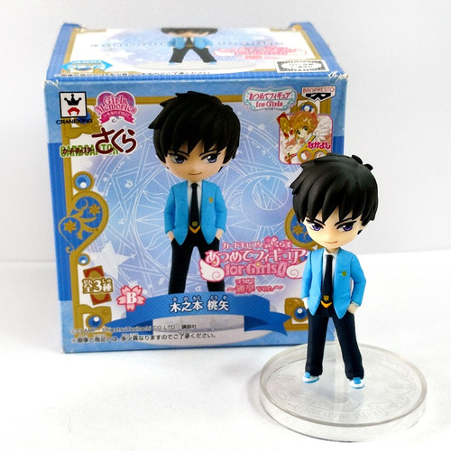 Cardcaptor Sakura Atsumete For Girls Vol4 - Touya Kinomoto (Usado)