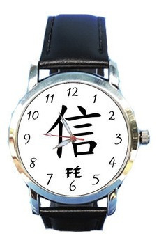 Relógio Unissex Fé Escrita Japonês Japonesa Símbolo Couro
