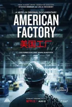 Comprar Indústria Americana (2019) - Legendas Em Português