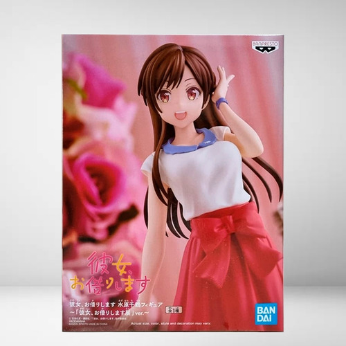 Imagen 2 de 3 de Banpresto Rent A Girlfriend Chizuru Mizuhara