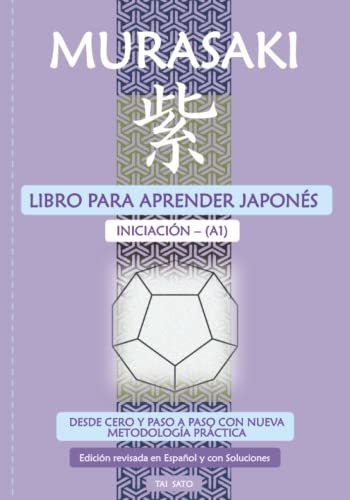 Murasaki: Libro Para Aprender Japonés - Iniciación A1: Desde