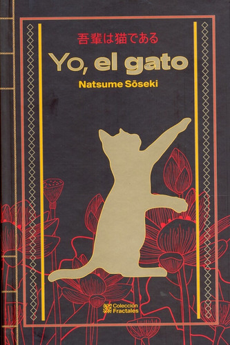 Yo, El Gato