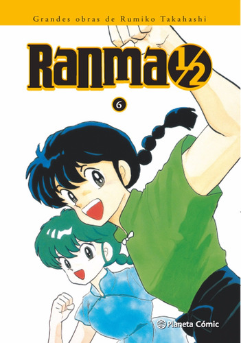 Manga Ranma 1/2 Kanzenban Tomo 06 - Planeta