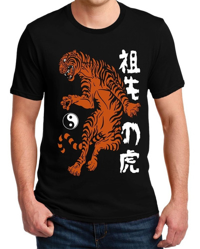 Remera Tigre Tigre Japones Urbano 