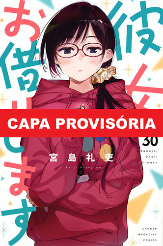 Namorada De Aluguel Vol. 30, De Reiji Miyajima. Editora Panini, Capa Mole, Edição 30 Em Português, 2023