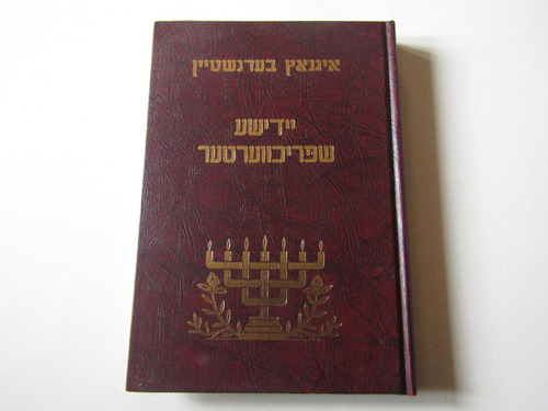 Yiddish Proverbs By Ignacy Bernstein (hebreo)