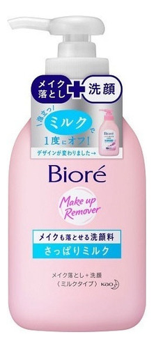 Desmaquillante Biore Make Up Remover Milk 200ml 2 En 1