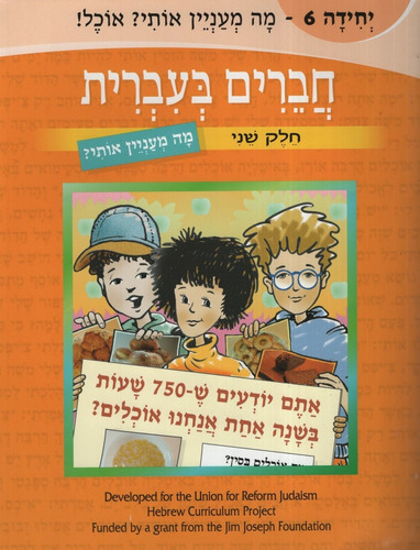 Imagen 1 de 1 de Chaverim B'irrit:friends In Hebrew Volume 6