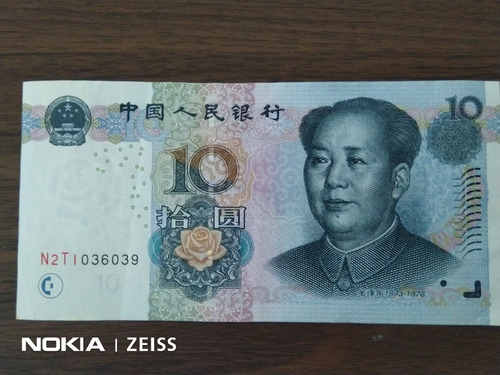Billete China 10 Yuan 2005